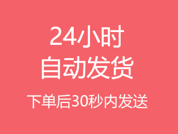 HTML(超文本标记语言)-无图付费测试文章